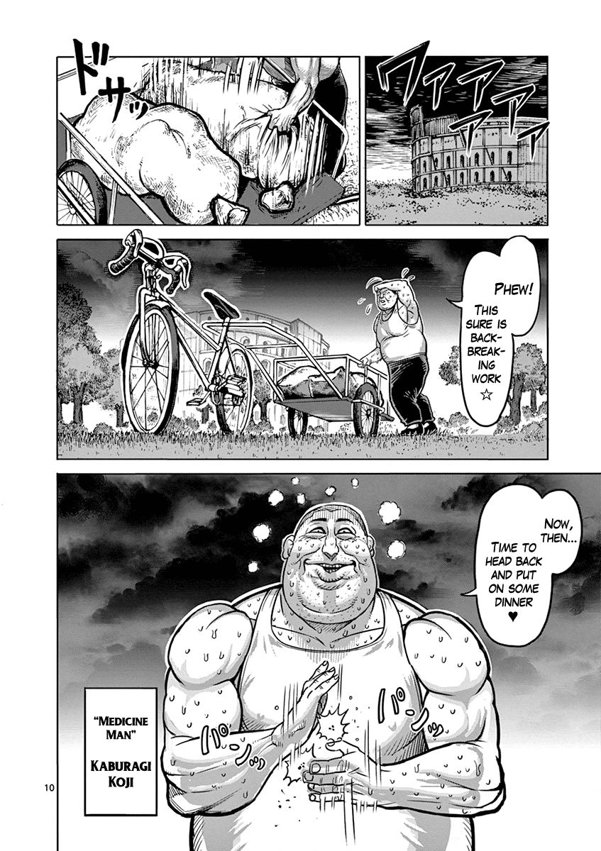 Page 10 of Chapter 95