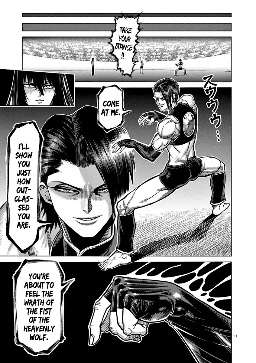 Page 11 of Chapter 95