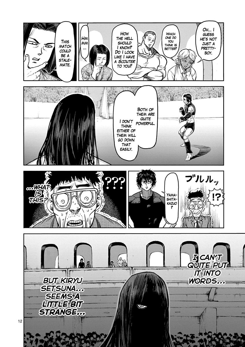 Page 12 of Chapter 95