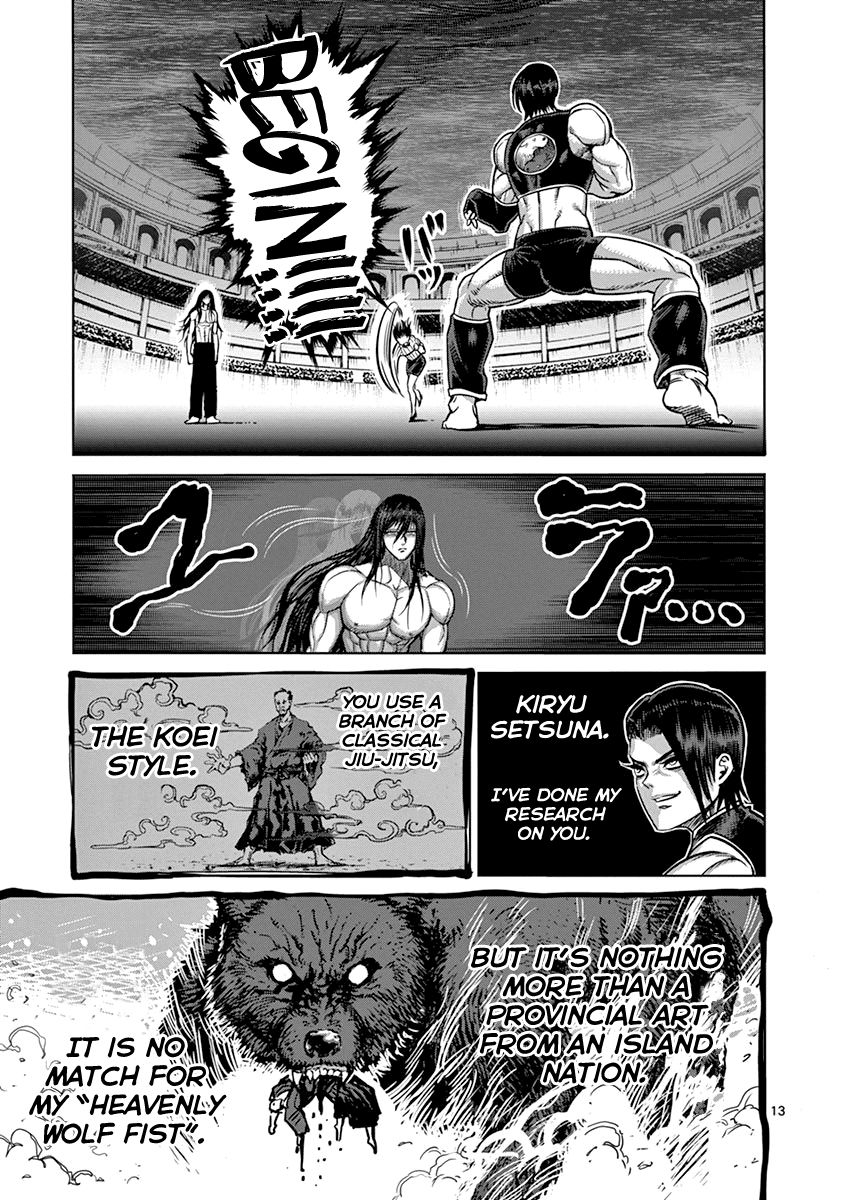 Page 13 of Chapter 95