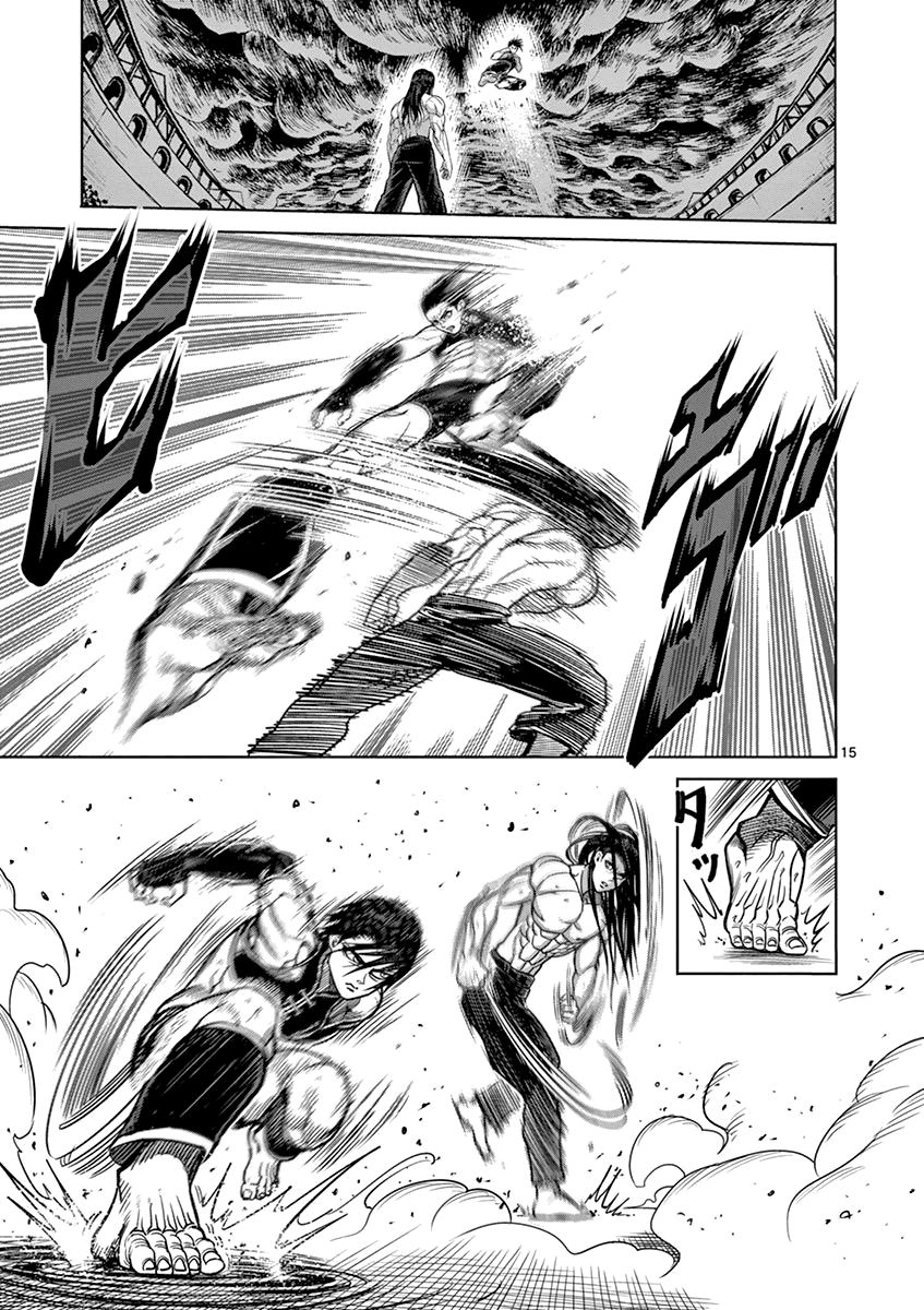 Page 15 of Chapter 95