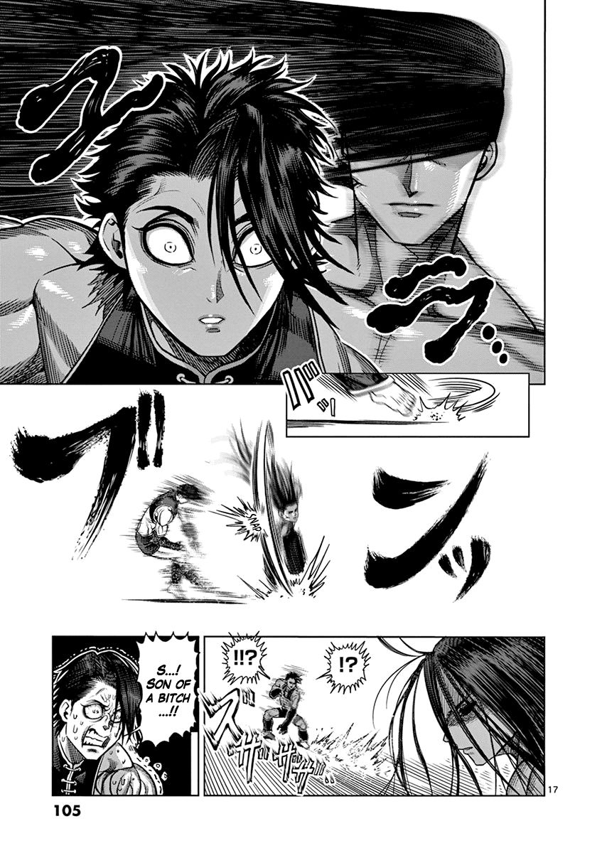 Page 17 of Chapter 95