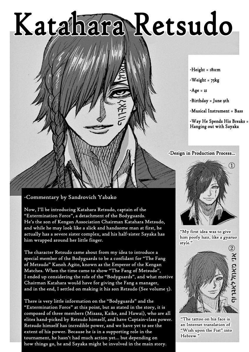 Page 20 of Chapter 95