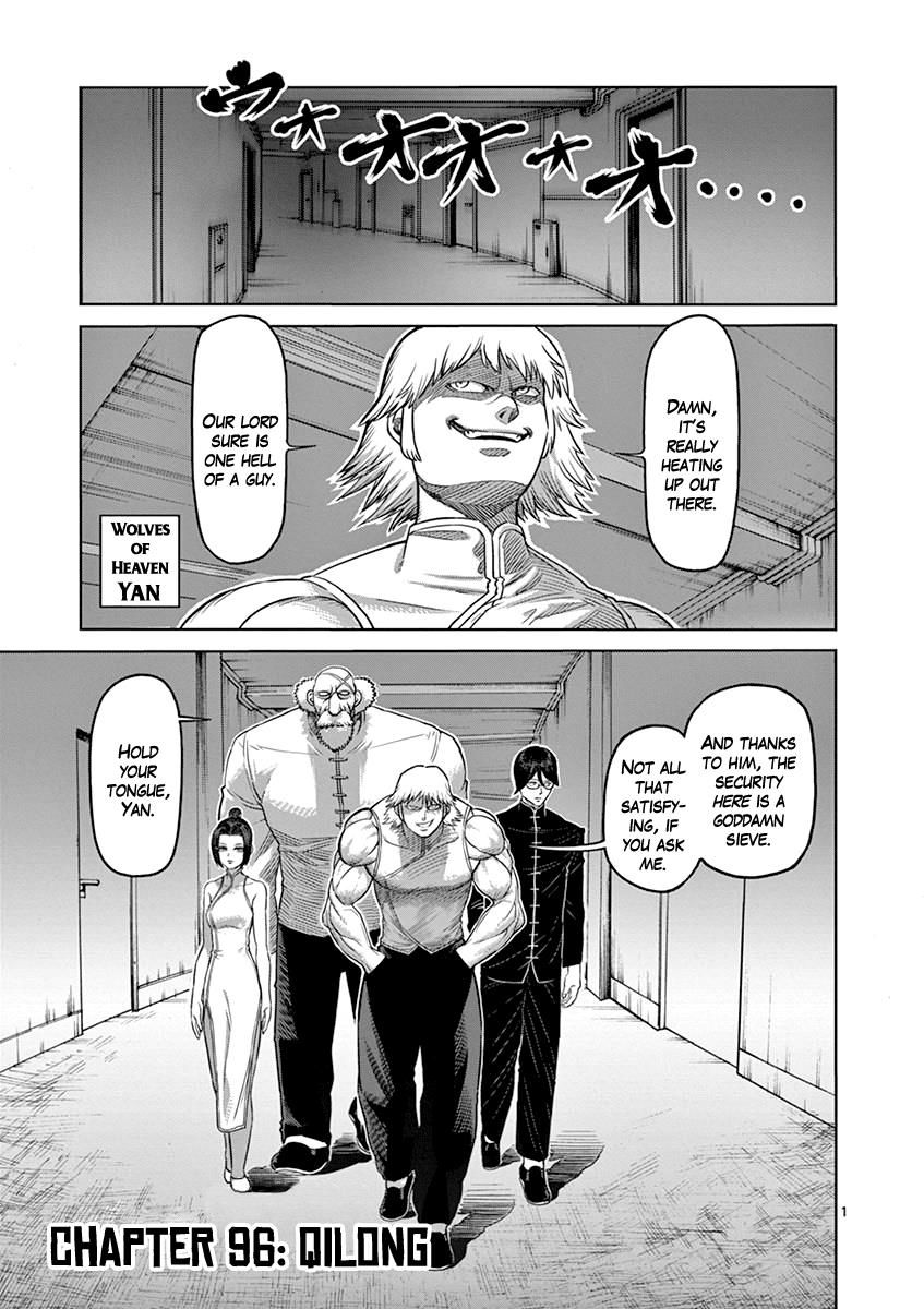 Page 1 of Chapter 96