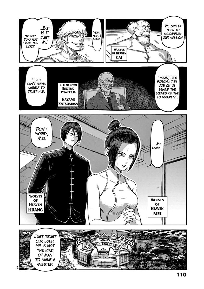 Page 2 of Chapter 96