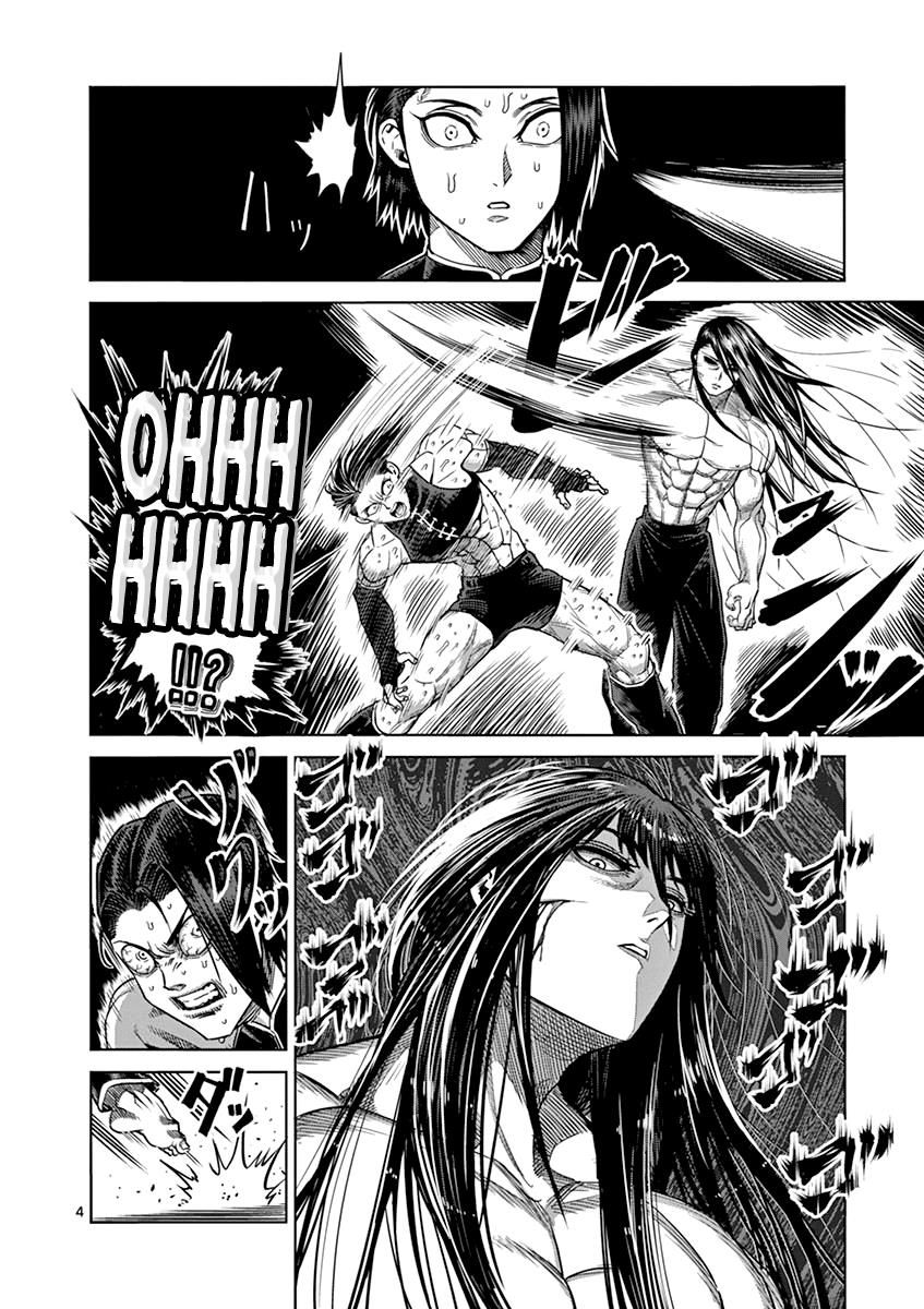 Page 4 of Chapter 96
