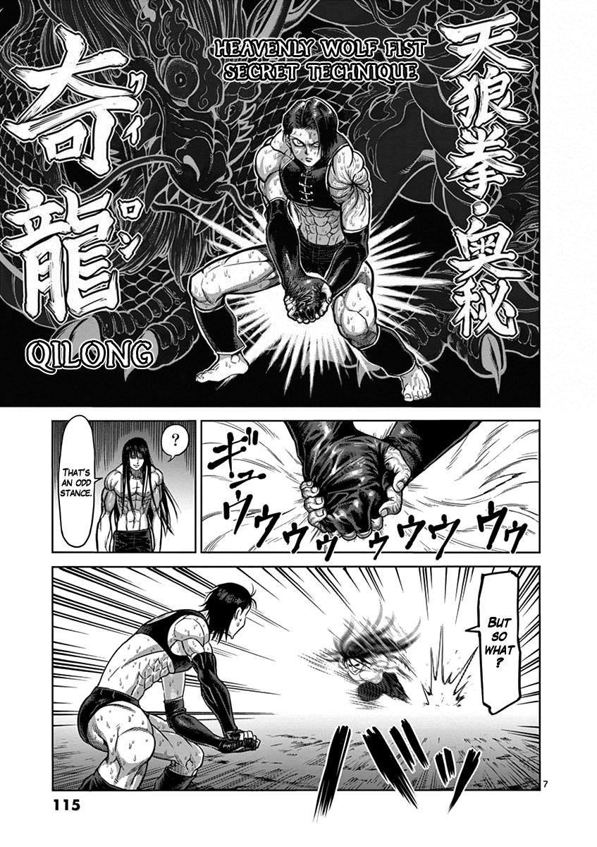 Page 7 of Chapter 96