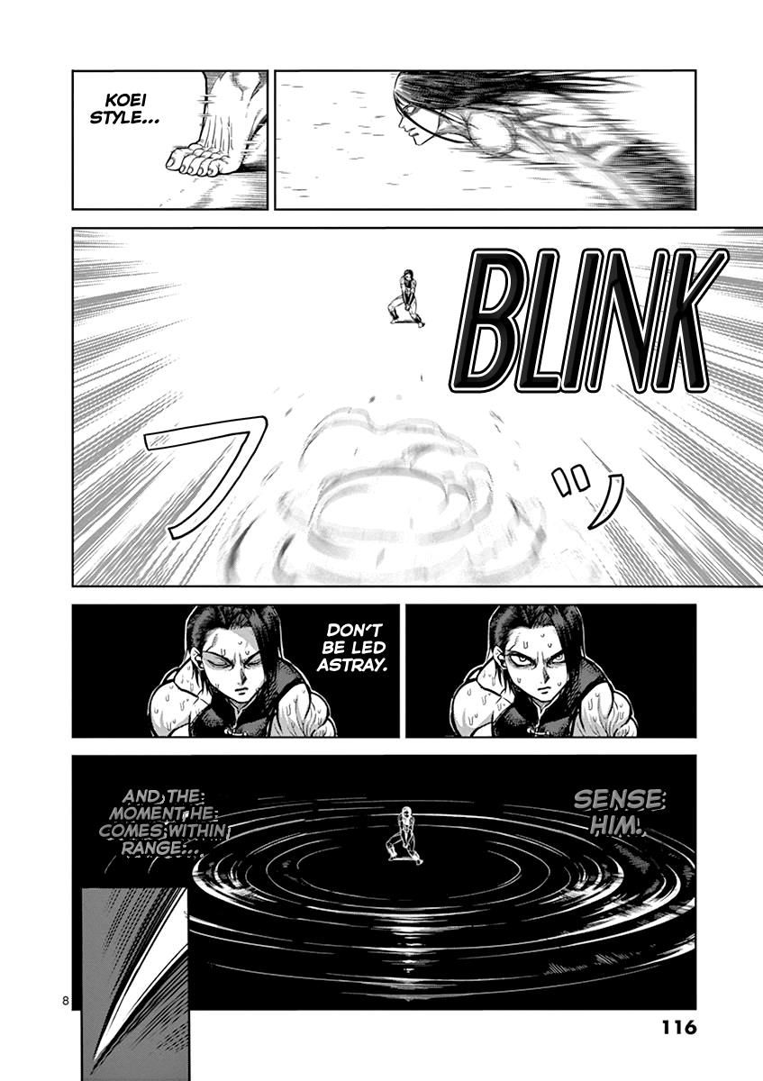 Page 8 of Chapter 96