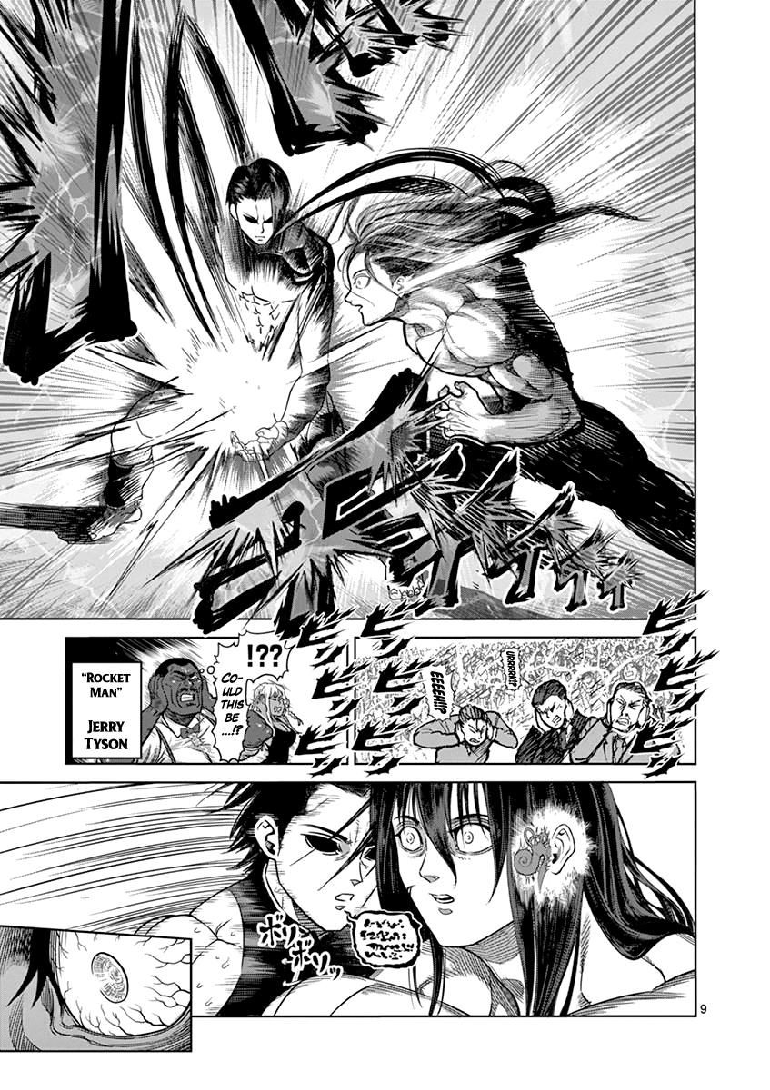 Page 9 of Chapter 96