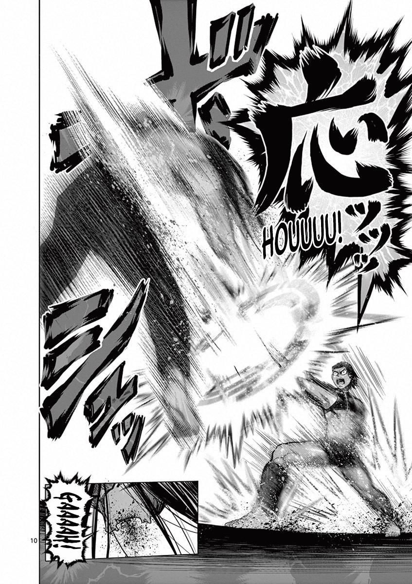 Page 10 of Chapter 96