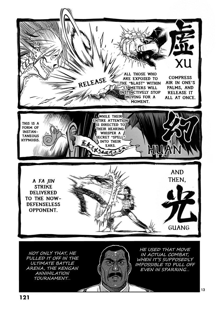 Page 13 of Chapter 96