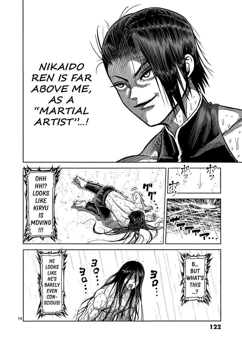 Page 14 of Chapter 96