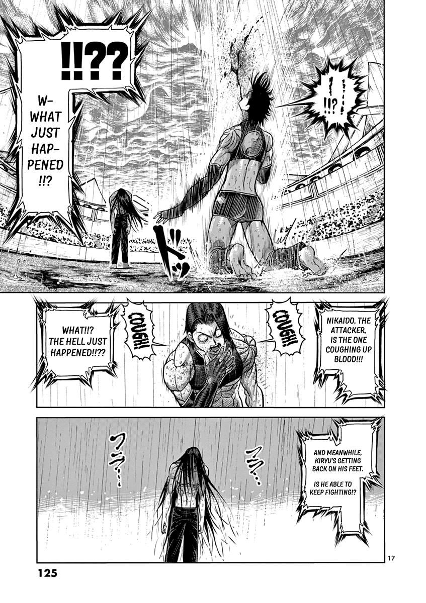 Page 17 of Chapter 96