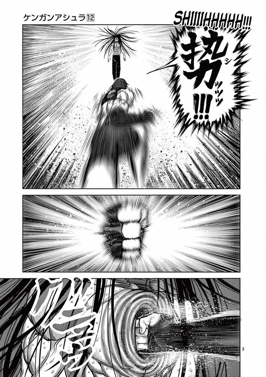 Page 3 of Chapter 97