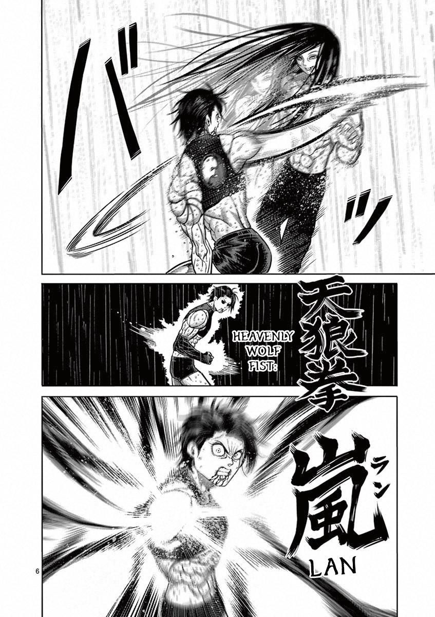 Page 6 of Chapter 97