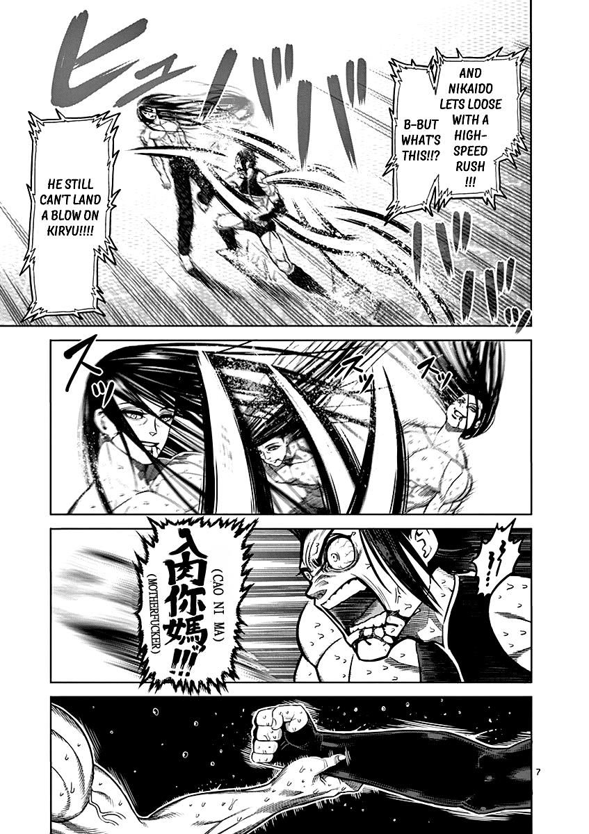 Page 7 of Chapter 97