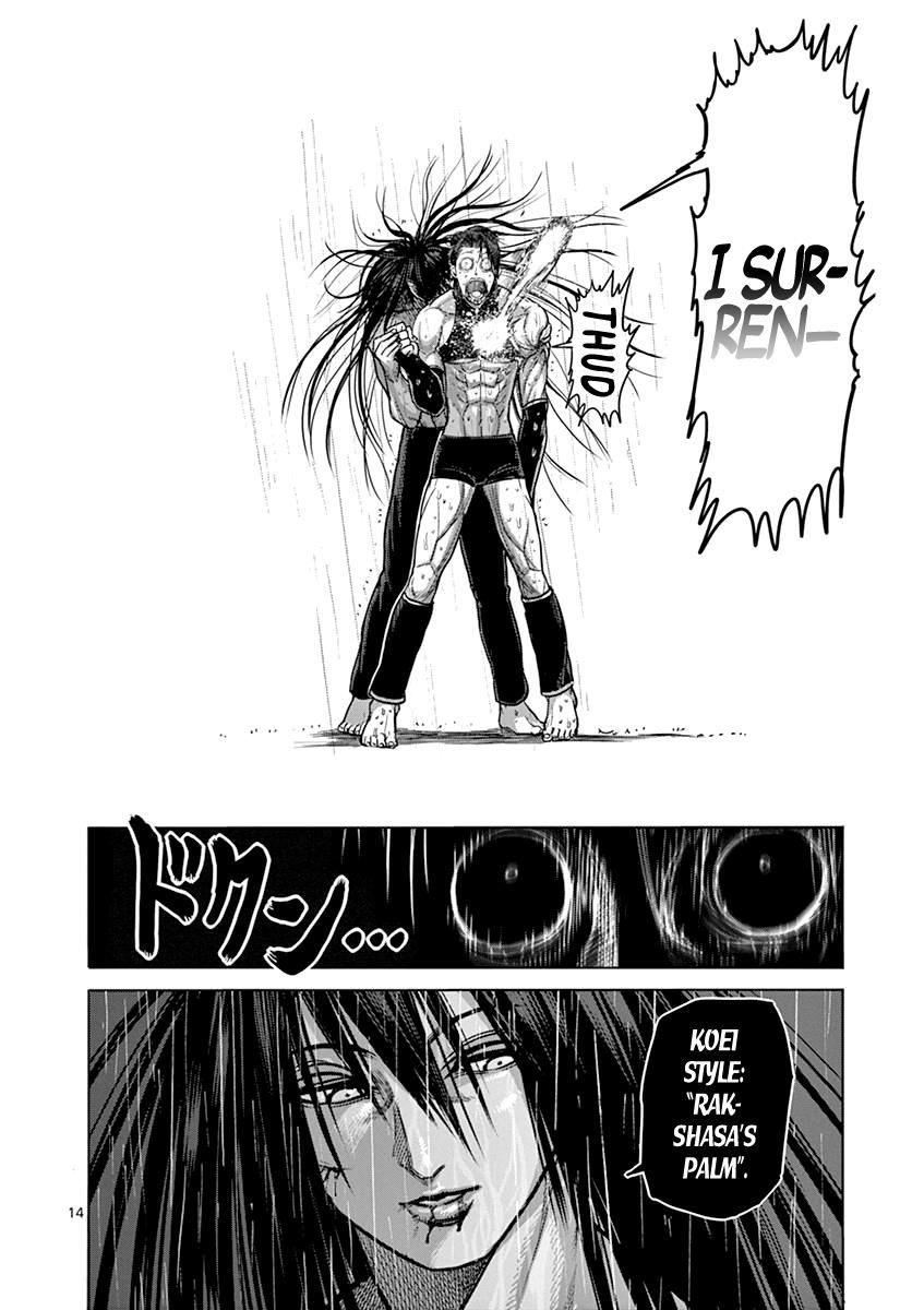 Page 14 of Chapter 97
