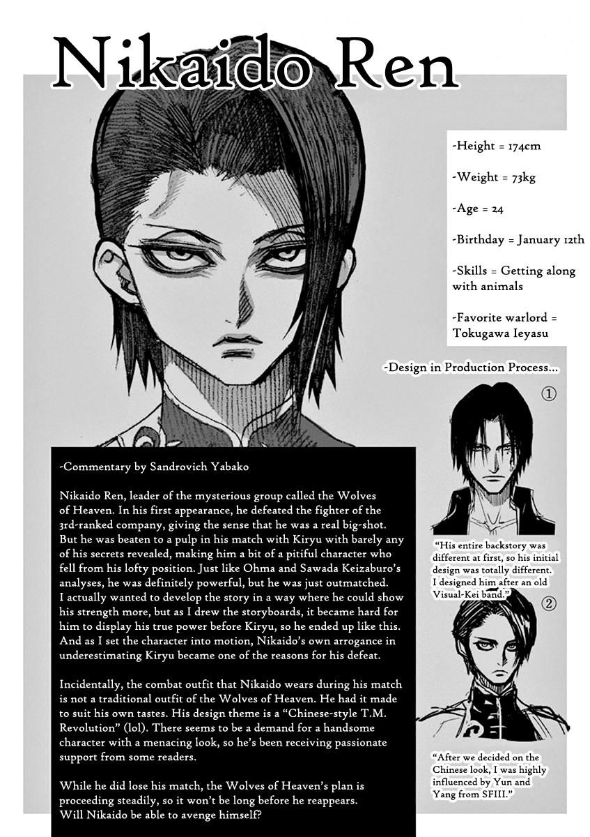 Page 22 of Chapter 97
