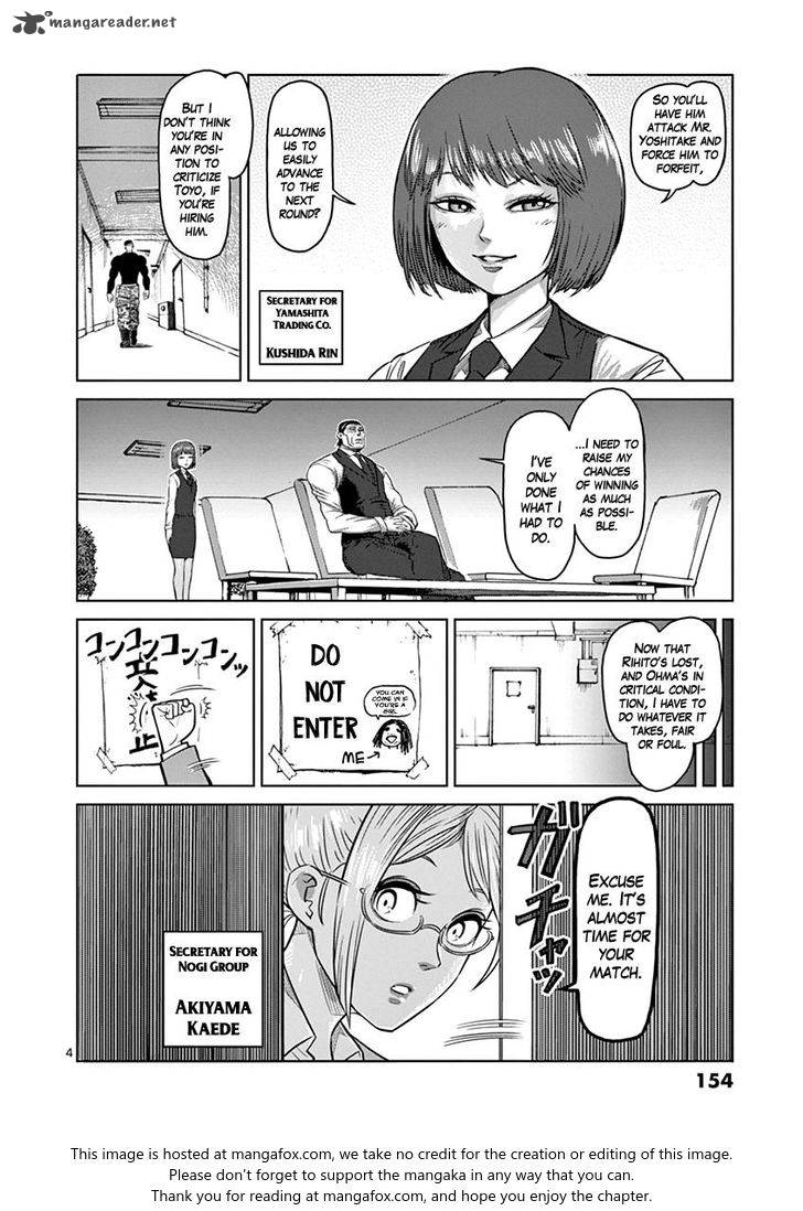 Page 4 of Chapter 98