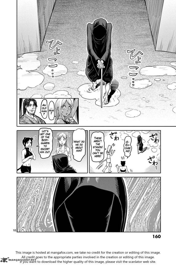 Page 10 of Chapter 98