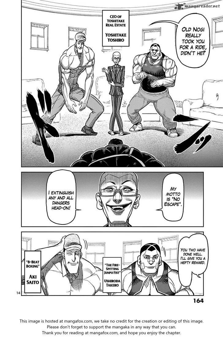 Page 14 of Chapter 98