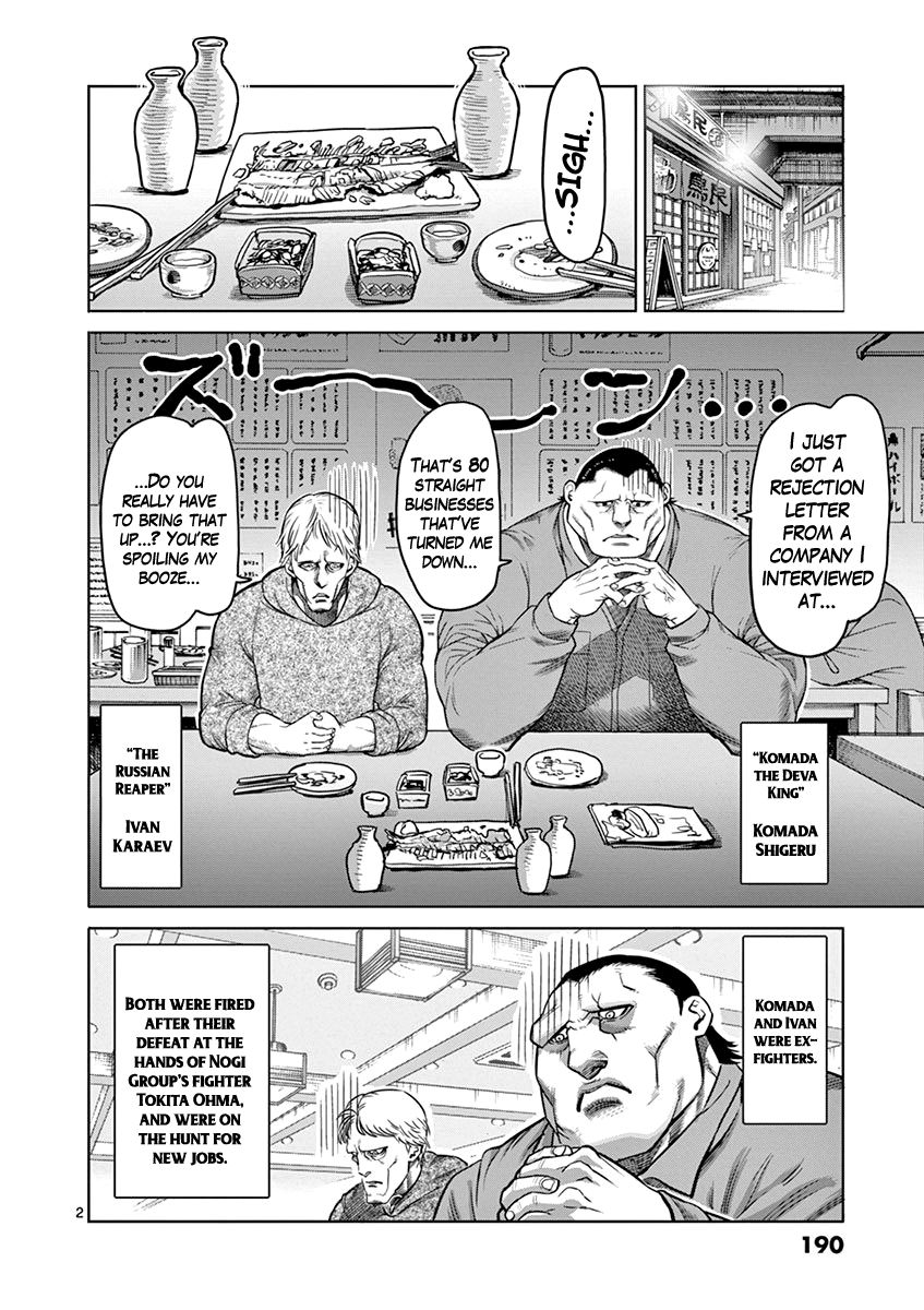 Page 2 of Chapter 99.5