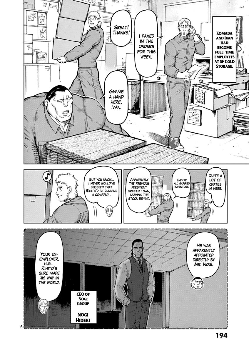 Page 6 of Chapter 99.5