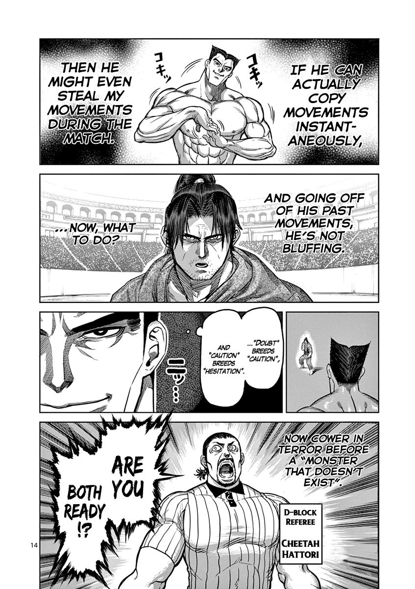 Page 14 of Chapter 99