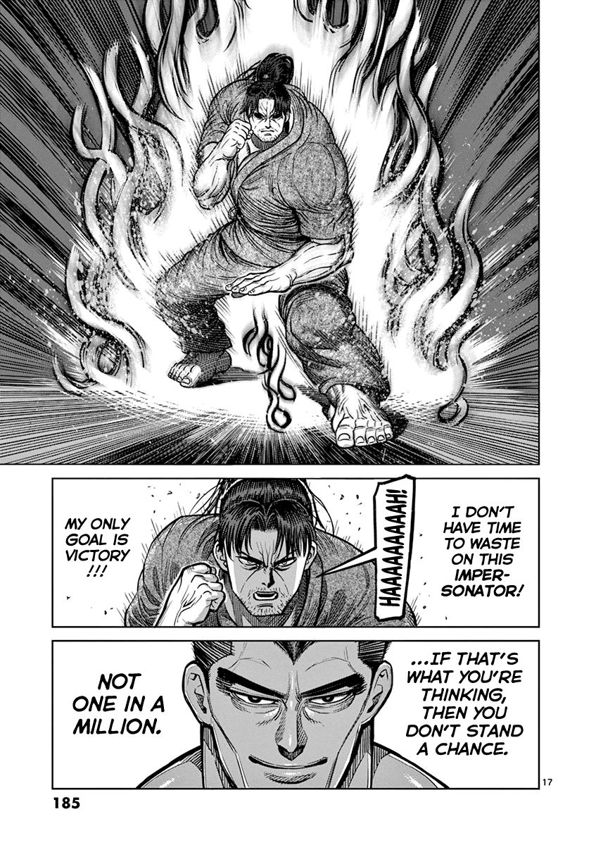 Page 17 of Chapter 99