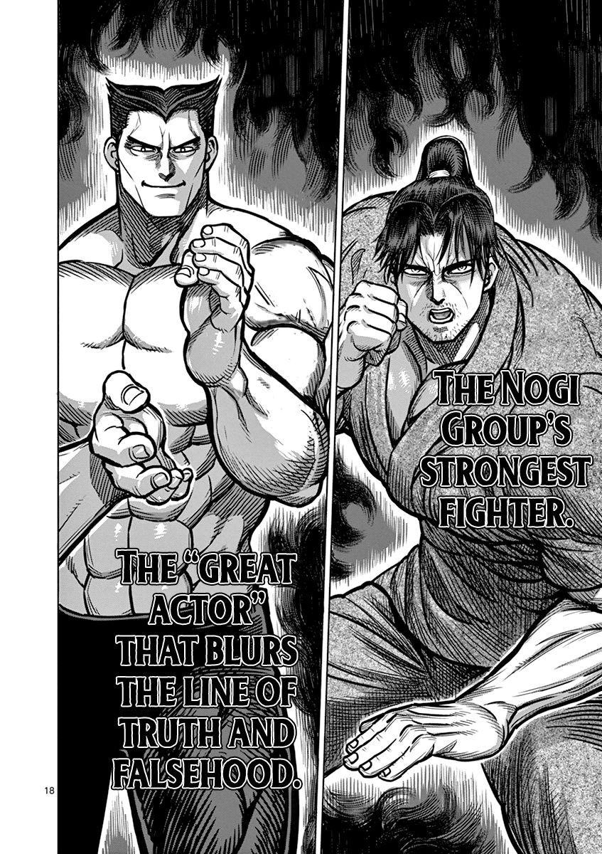 Page 18 of Chapter 99