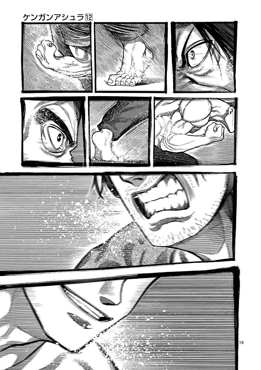 Page 19 of Chapter 99