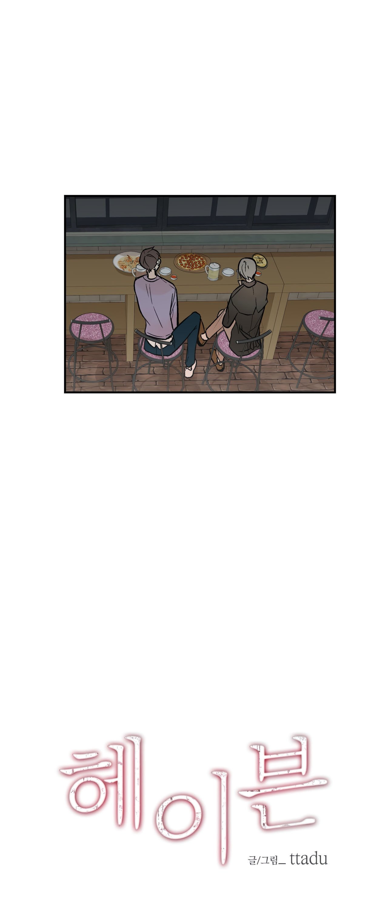 Page 5 of Chapter 13