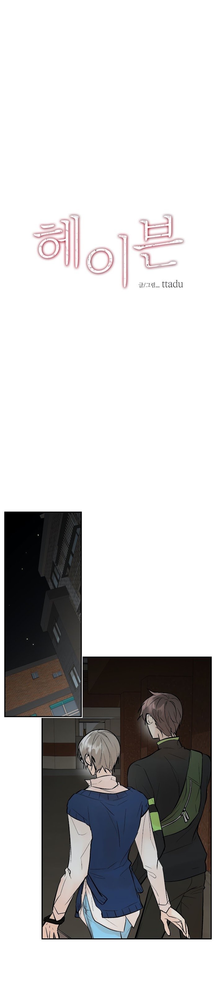 Page 3 of Chapter 18