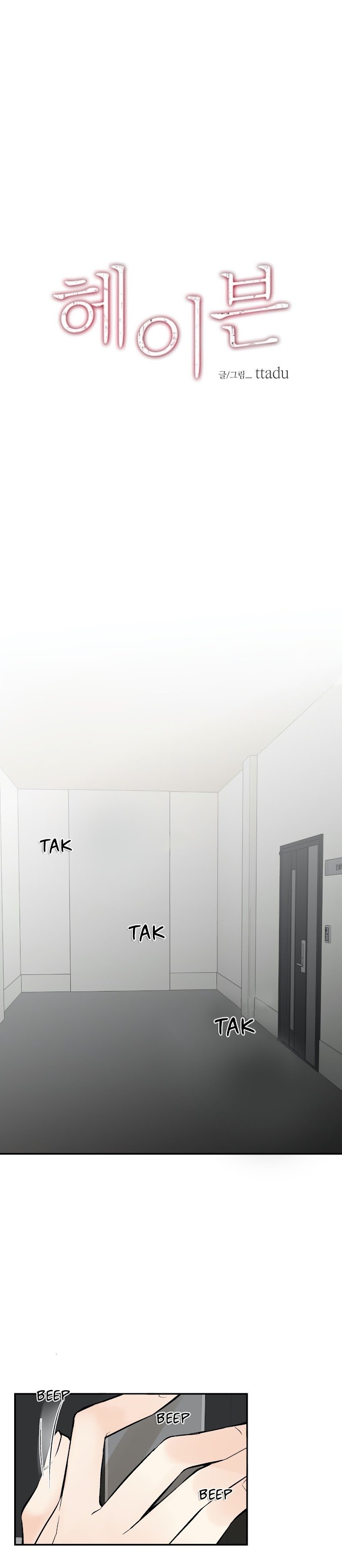 Page 4 of Chapter 20
