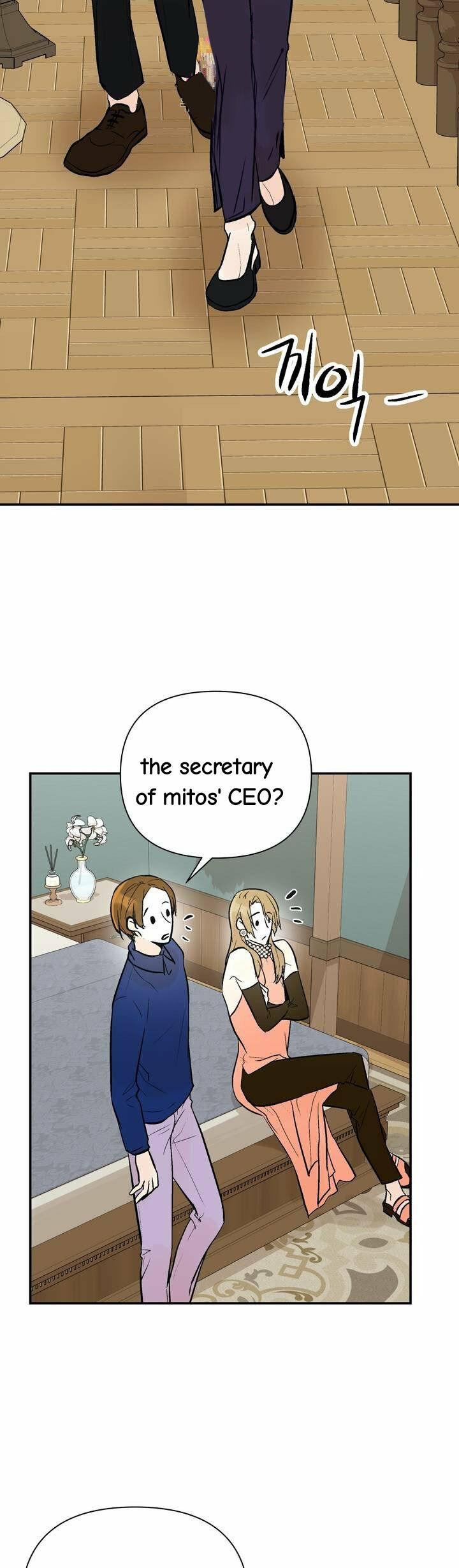Page 17 of Chapter 43