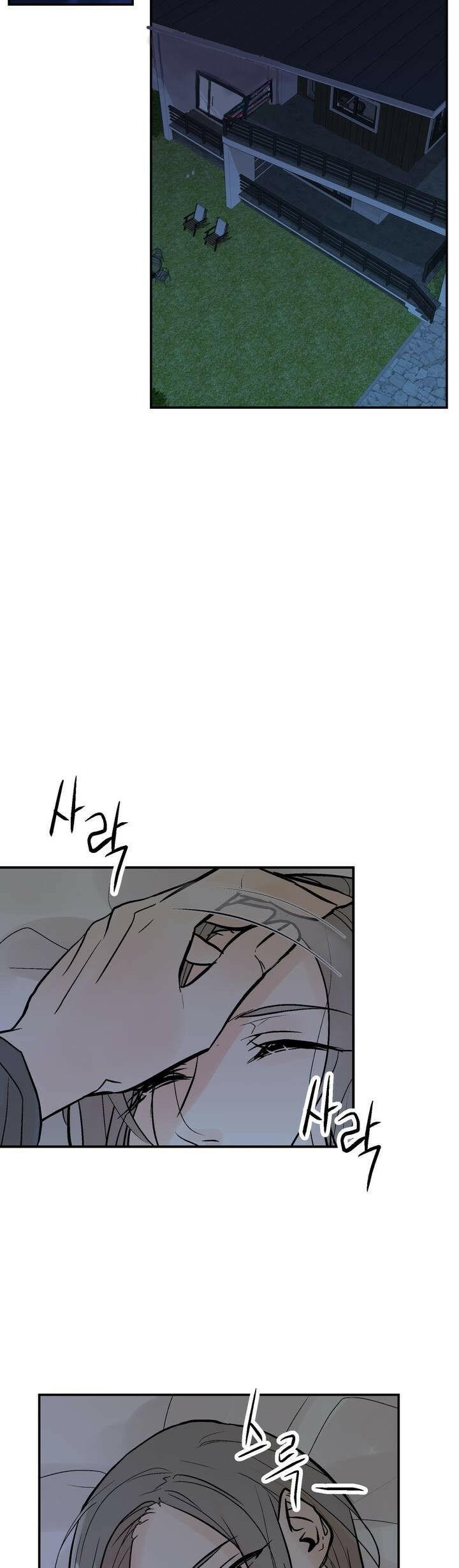 Page 2 of Chapter 44