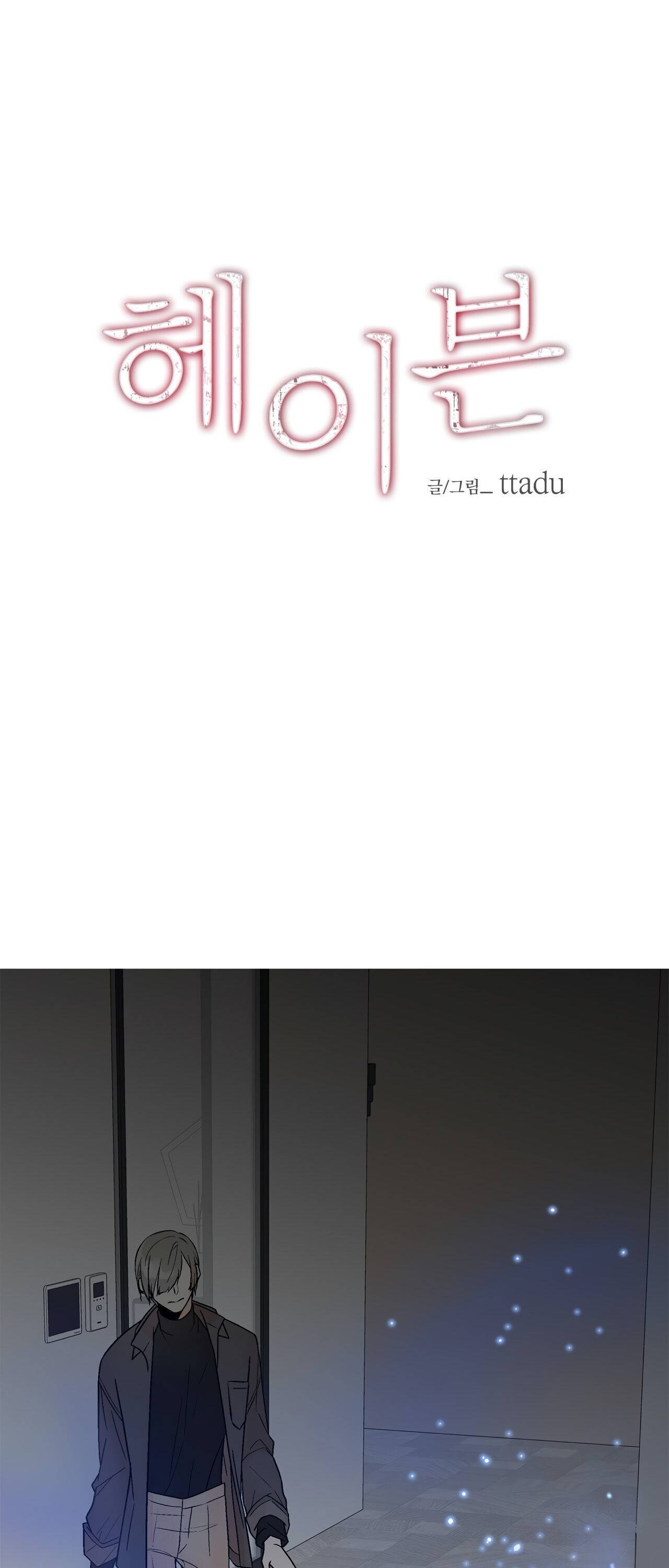 Page 3 of Chapter 7