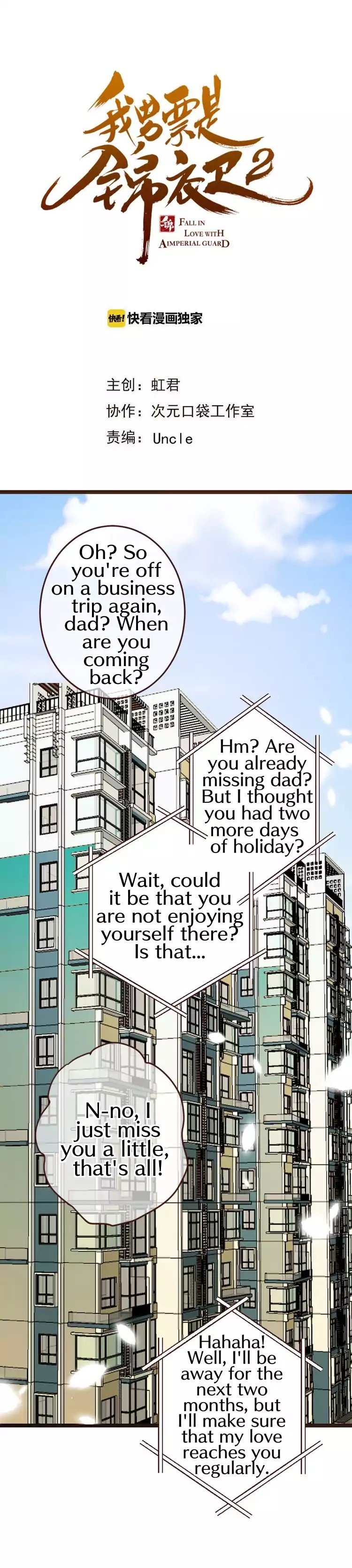 Page 3 of Chapter 101