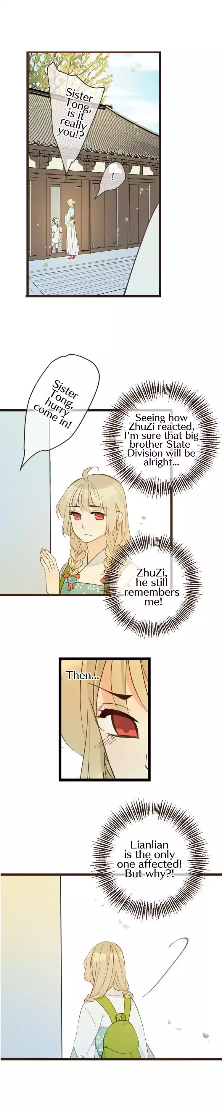 Page 17 of Chapter 103