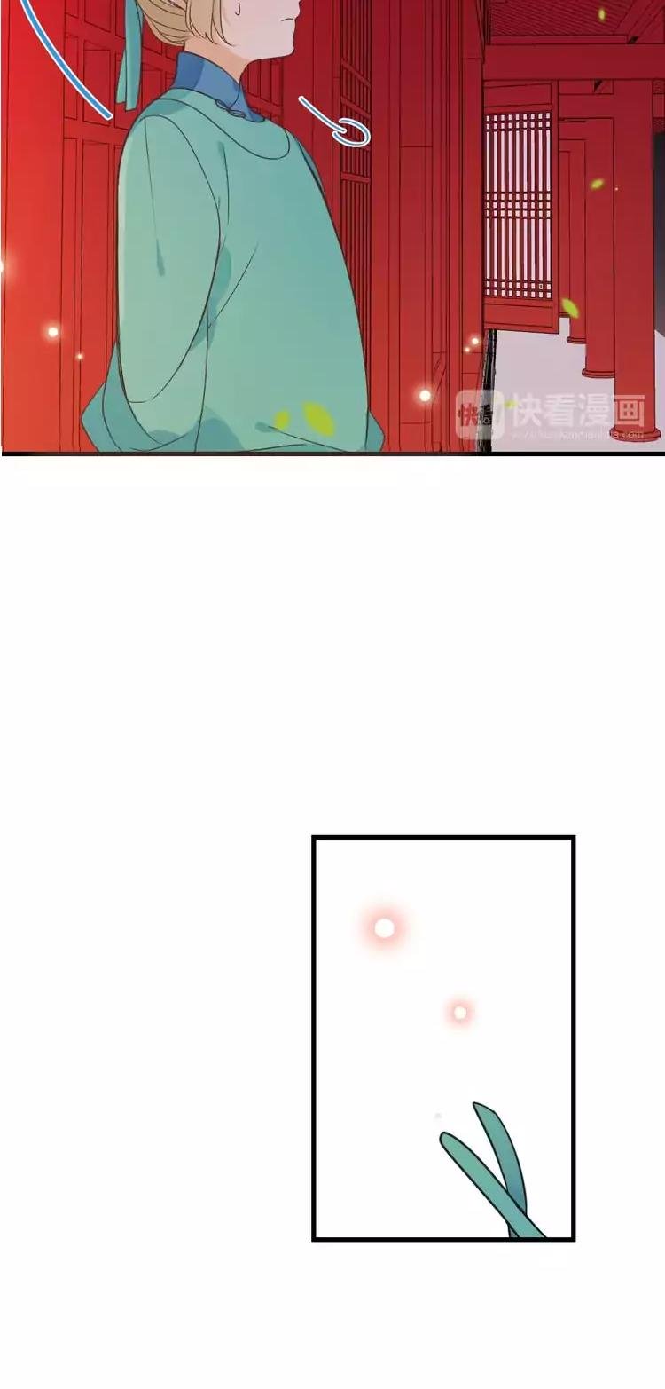 Page 27 of Chapter 107