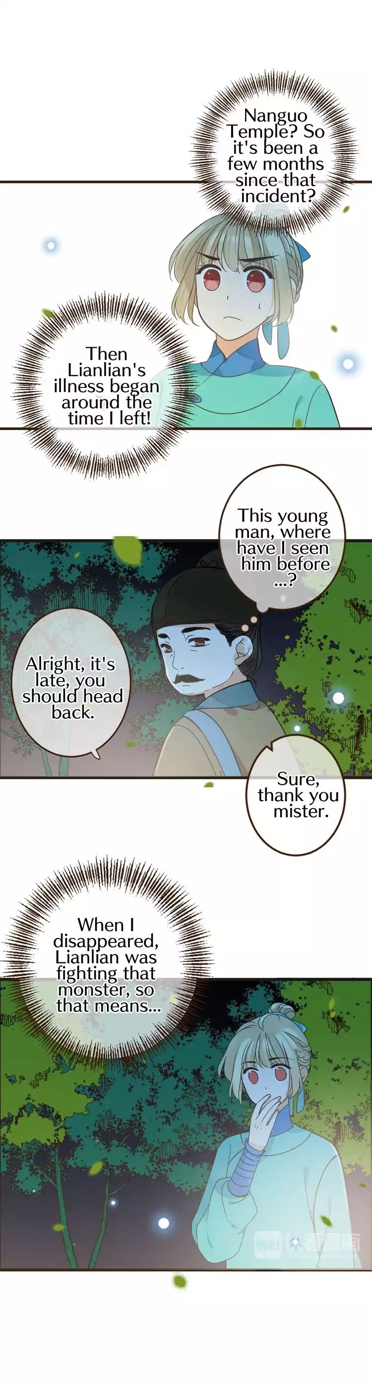 Page 3 of Chapter 108