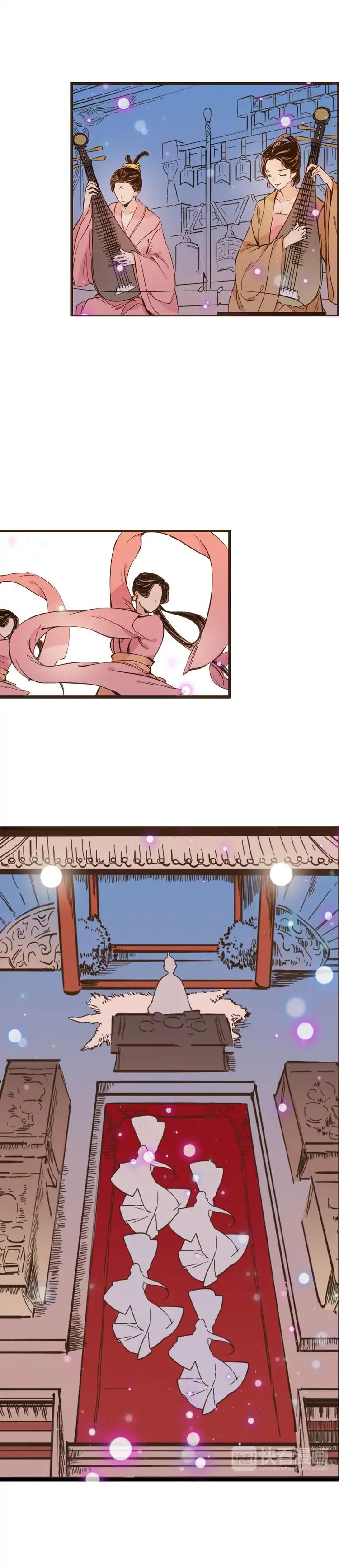 Page 12 of Chapter 109