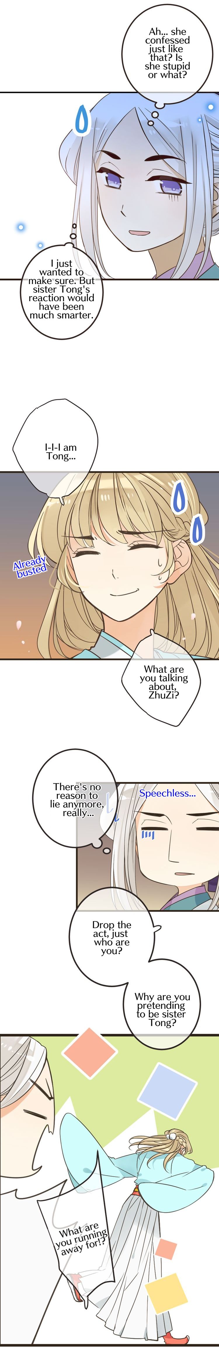 Page 2 of Chapter 124