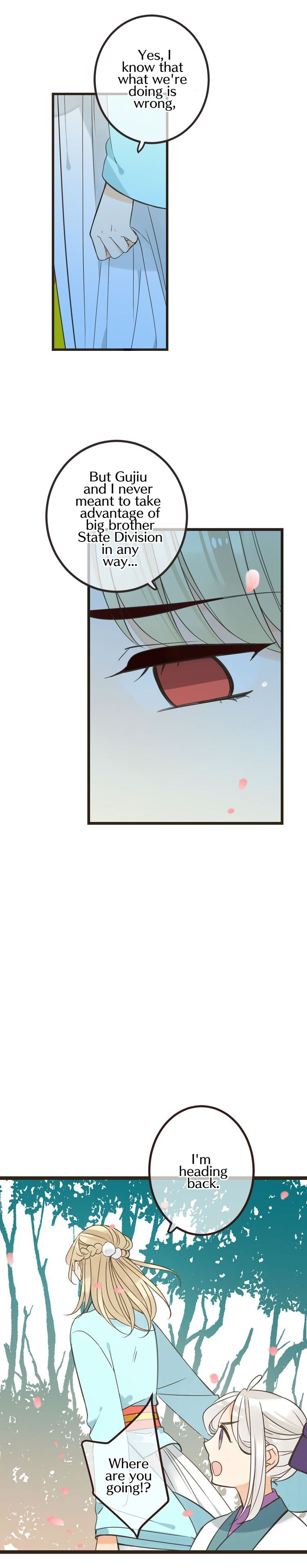 Page 7 of Chapter 124