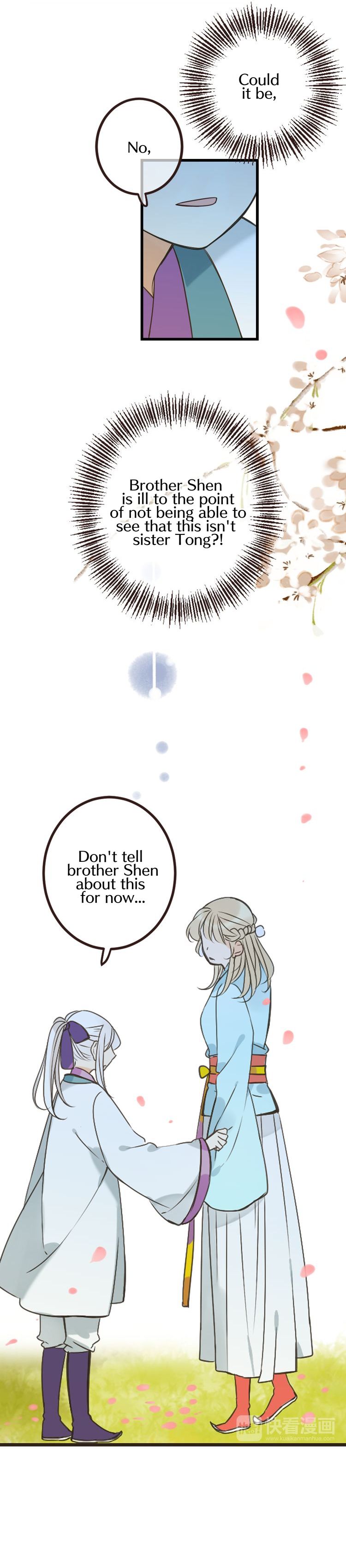 Page 9 of Chapter 124