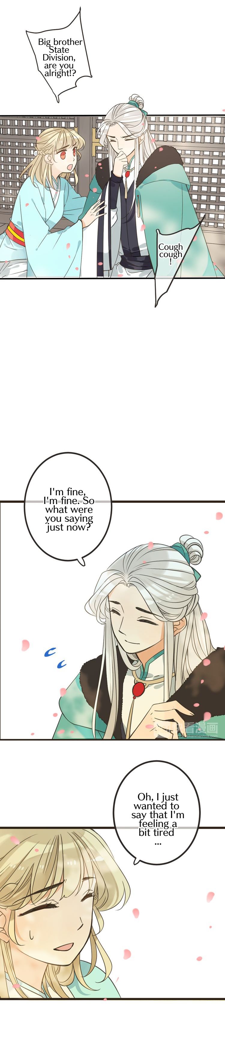 Page 17 of Chapter 124