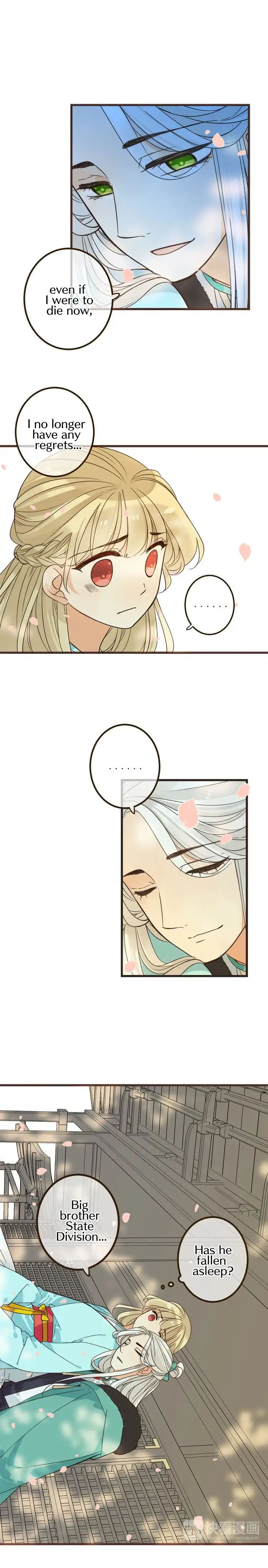 Page 5 of Chapter 125