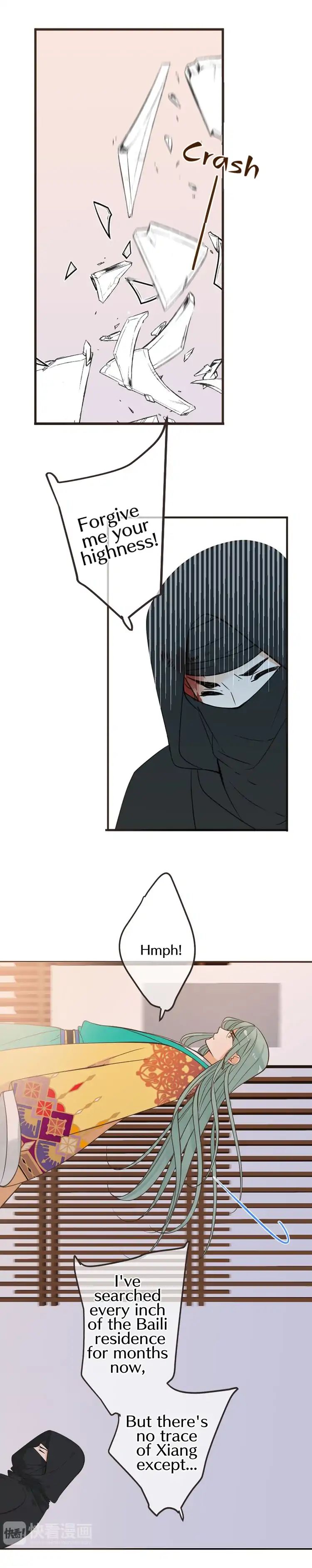 Page 12 of Chapter 129