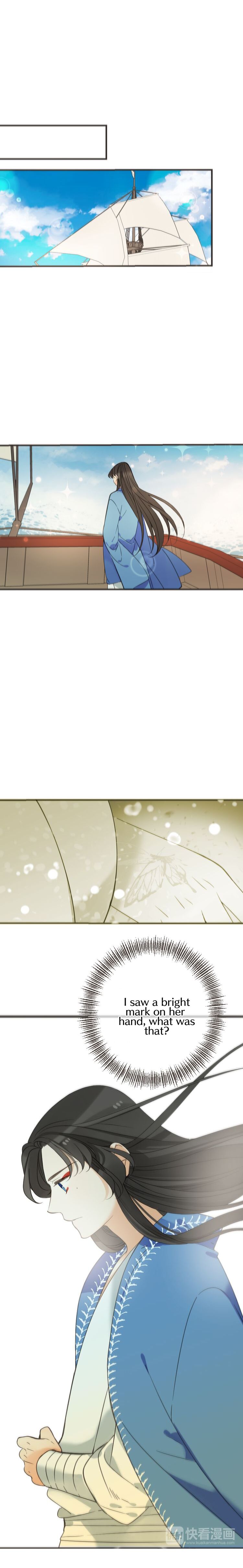Page 8 of Chapter 131