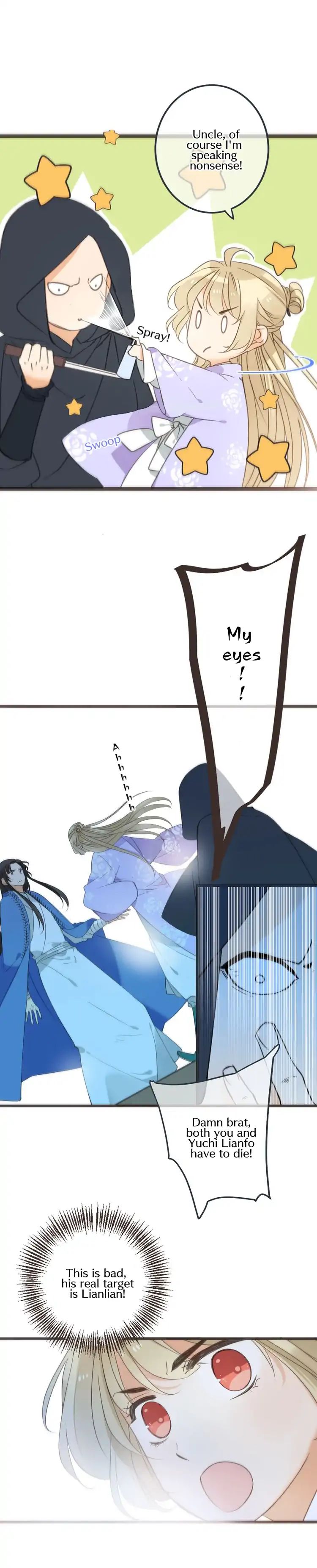 Page 12 of Chapter 132